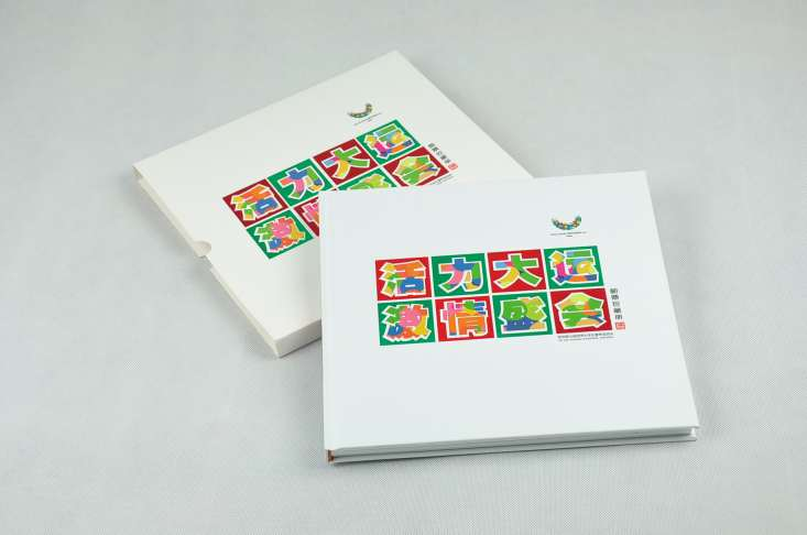 精裝書(shū)籍畫冊(cè)定制
